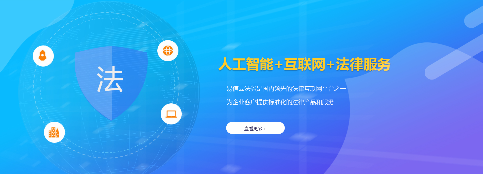 淇县律师在线咨询